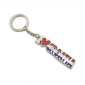 Croatia Keychain  